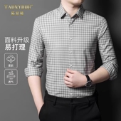 2026年新款 男装 长袖 男士 TAUNYDUE 通勤寸衫 衬衫 高端格子衬衣秋季