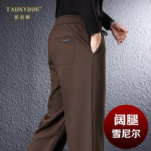 宽松直筒运动裤男爸爸阔腿秋季裤子高端雪尼尔 秋冬款男士休闲裤