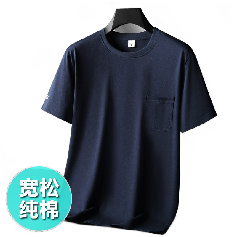 宽松透气加大码纯棉圆领短袖t恤