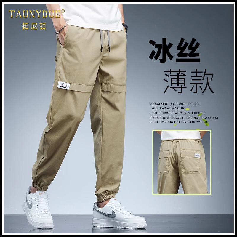 美式宽松束脚哈伦运动裤男士夏季2025新款长裤薄款休闲工装裤男款