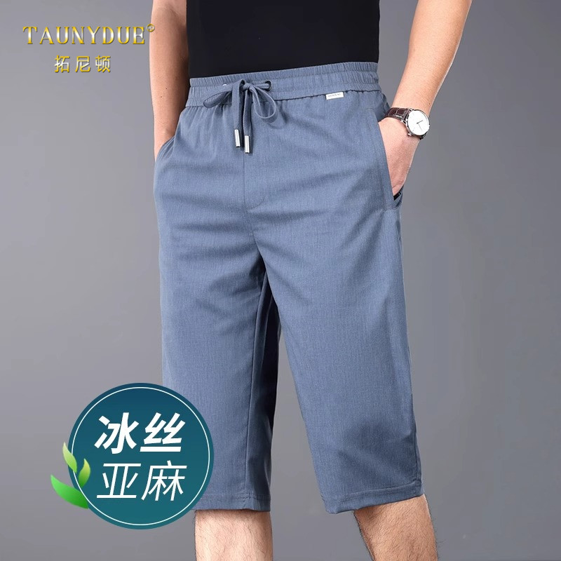 冰丝亚麻透气速干抗皱七分裤男士