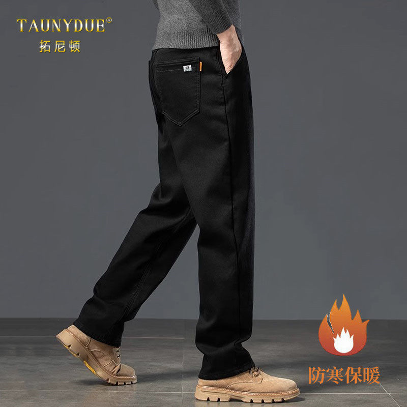 加绒加厚宽松直筒黑色牛仔裤男冬季2024新款中年秋冬款保暖休闲裤