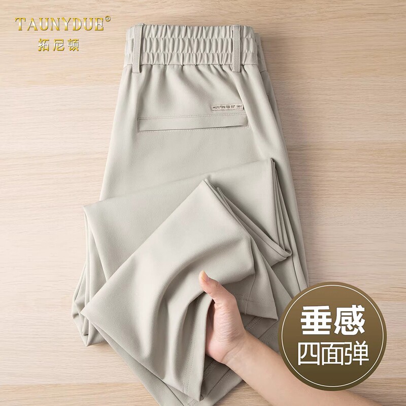 TAUNYDUE男士抗皱宽松休闲裤春季