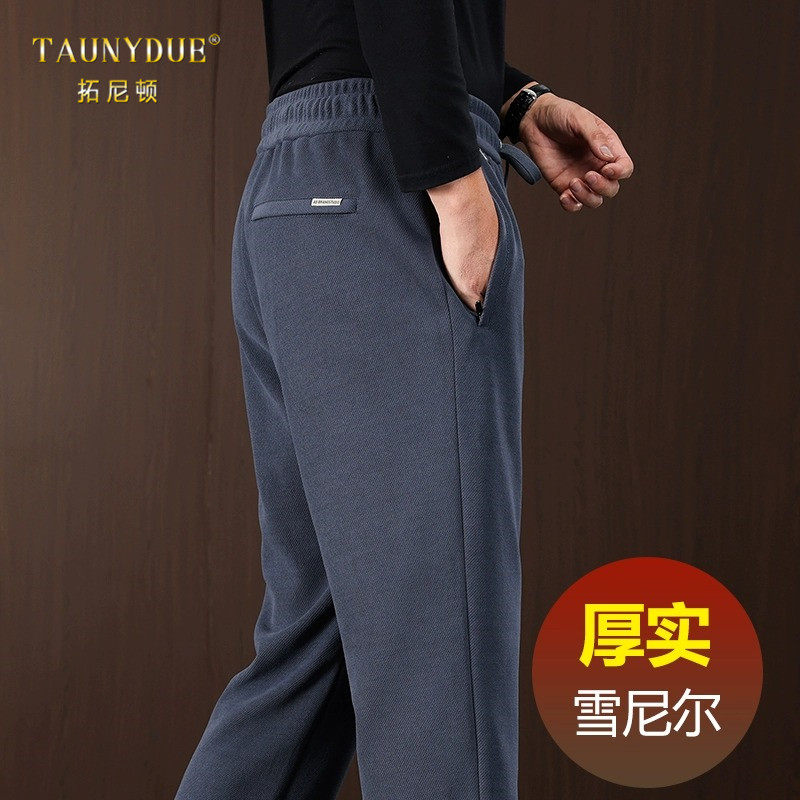 精品雪尼尔直筒宽松休闲裤男士秋冬款运动裤男爸爸冬季高腰裤子男