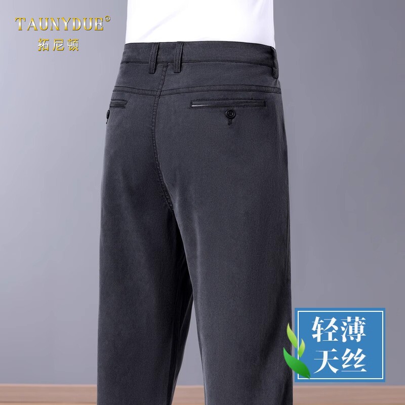 轻薄天丝凉感牛仔裤男士夏季2025