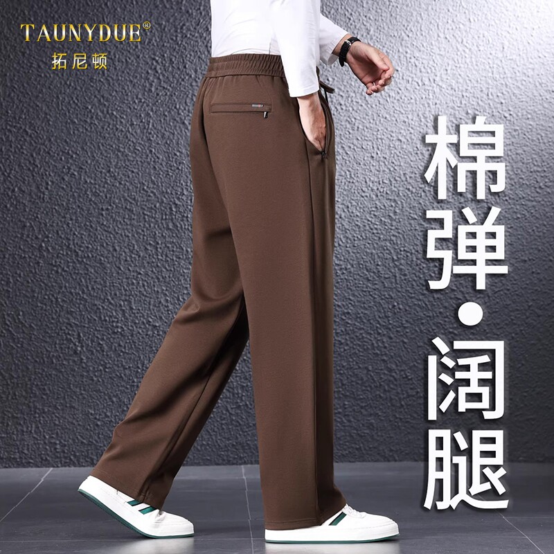 TAUNYDUE男士棉弹休闲裤春秋新款