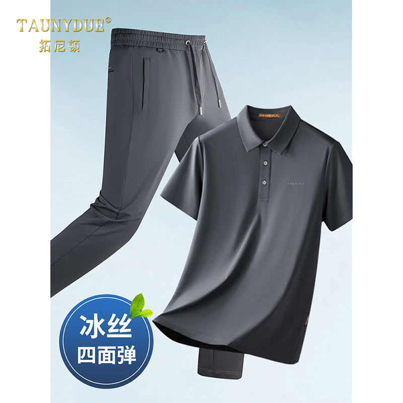 弹力冰丝轻薄透气休闲运动套装