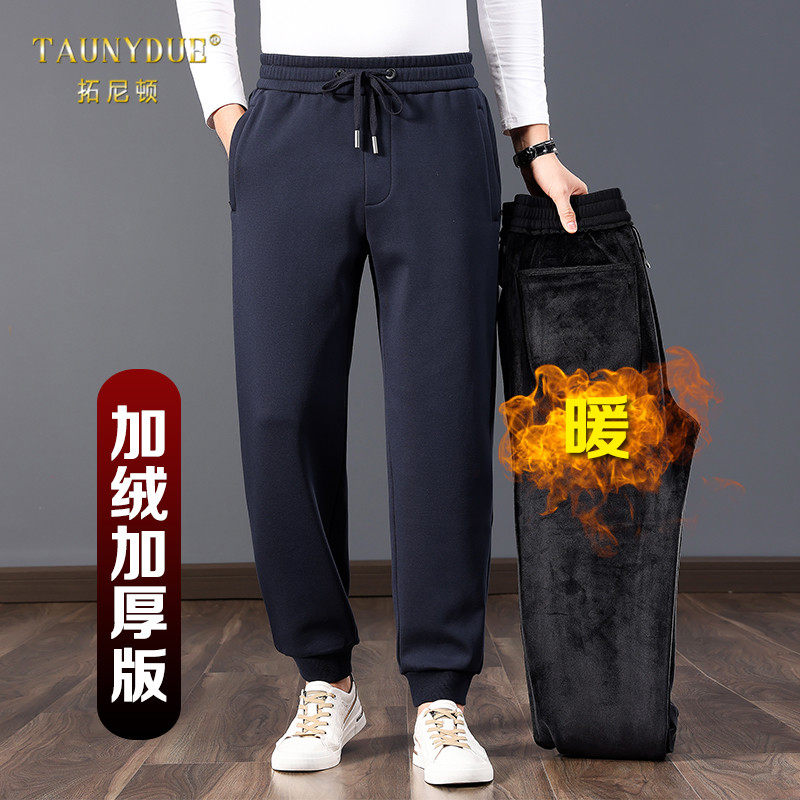 宽松束脚加绒加厚运动裤男冬季男士休闲裤中年爸爸裤子保暖卫裤