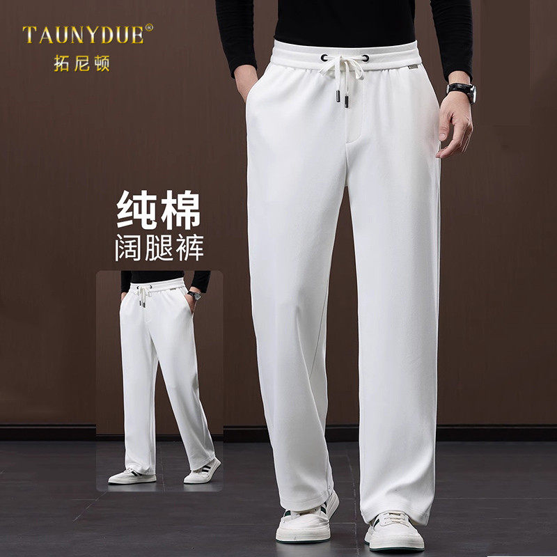 高端纯棉宽松垂感阔腿裤休闲裤男士春秋款新款中年爸爸运动长裤子