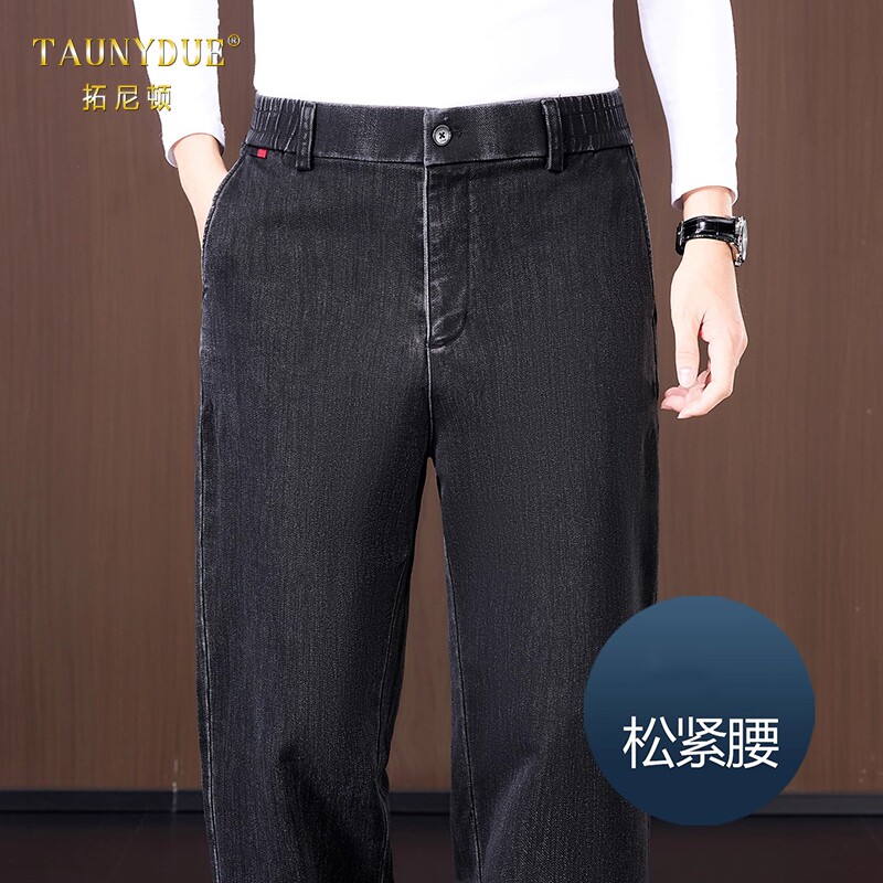 舒适高端阔腿牛仔裤男士春秋款