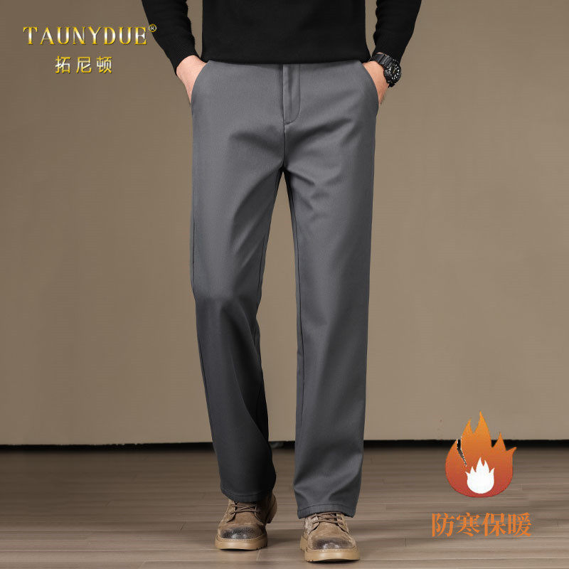 灰色加绒加厚保暖直筒宽松西裤男秋冬季弹力休闲裤抗皱带绒长裤子