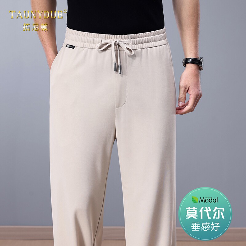 莫代尔高腰薄款休闲裤男士夏季
