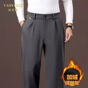 加绒加厚直筒宽松阔腿西裤男士冬季休闲裤男中年爸爸秋冬款裤子男