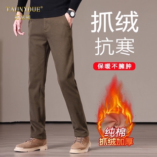 纯棉加绒保暖修身直筒牛仔男裤2025春秋新款高端商务休闲长裤男款