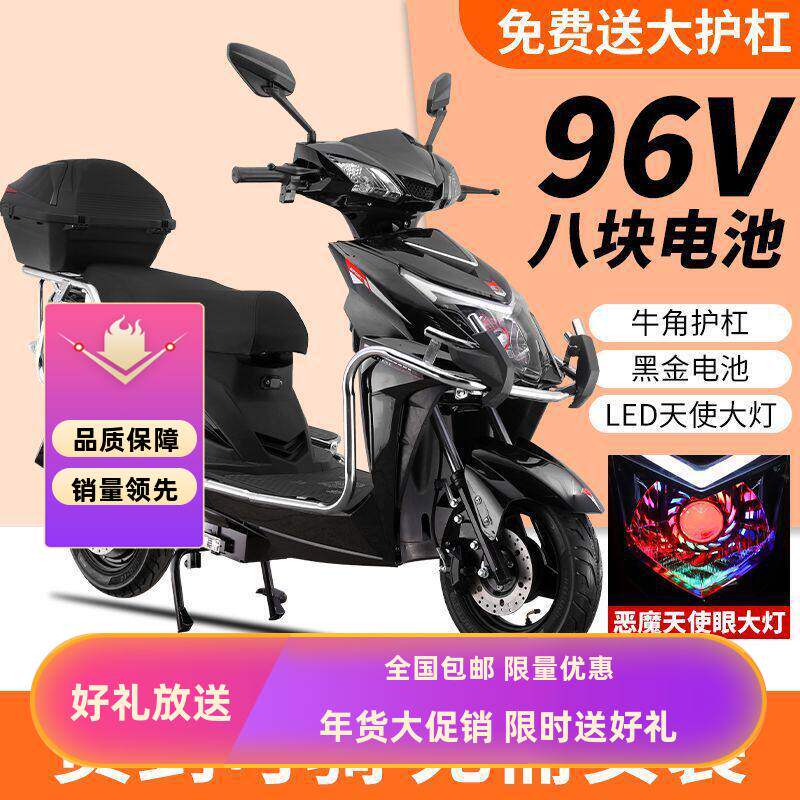 新款战神电动车成人96V高速电摩男72V长跑王爬坡王外卖专用电瓶车