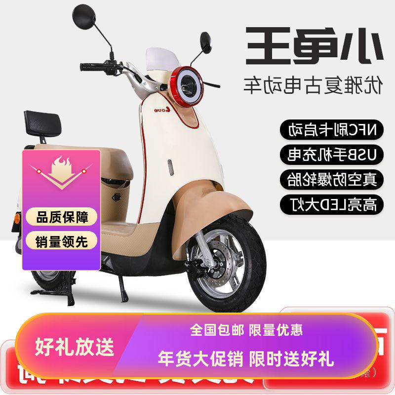 新款小龟王电动车60V72V成人女士电瓶车可上牌电动摩托车长续航