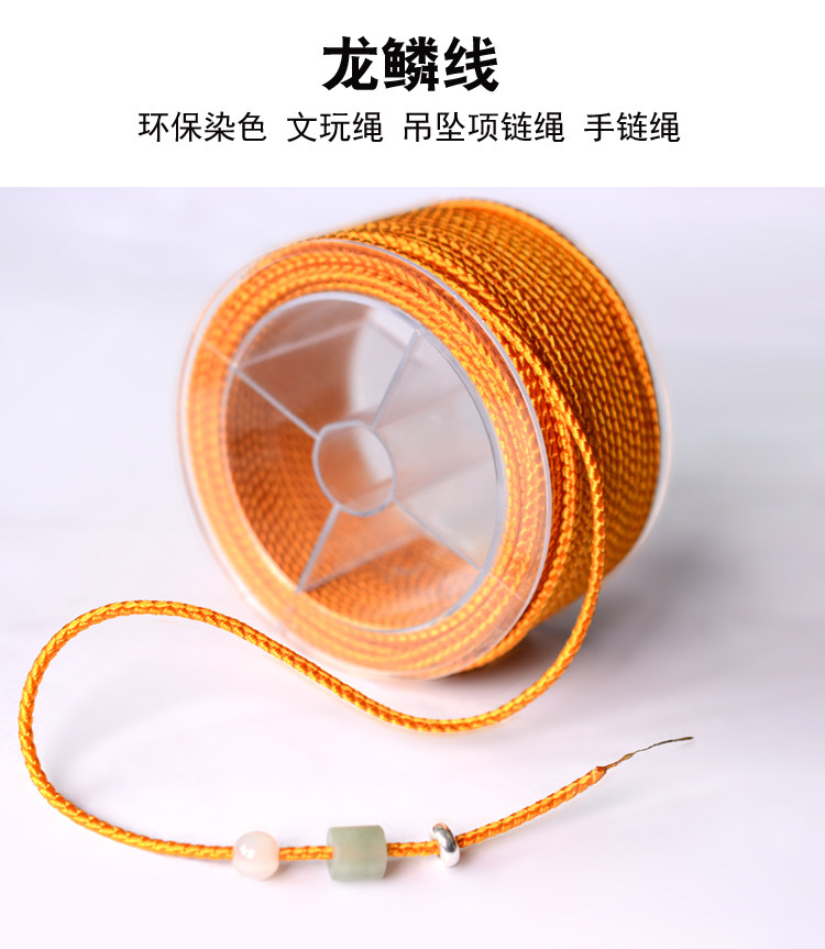 DRAGON KNOT ENCRYPTION 2MM DRAGON SCALE LINE PENDANT LANYARD NECKLACE ROPE KNITTING BRACELET ROPE DIY HAND-WOVEN CORD 18 METERS
