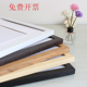 塑料质相框挂墙a3a4画框装 裱定制八8k开4k简约海报儿童12寸16框架