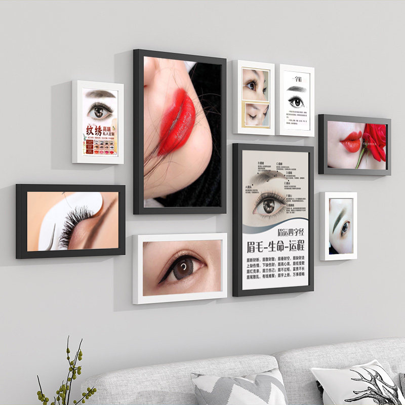 美甲店美睫纹绣半永久创意照片墙美容墙图片相框组合眉眼唇免打孔