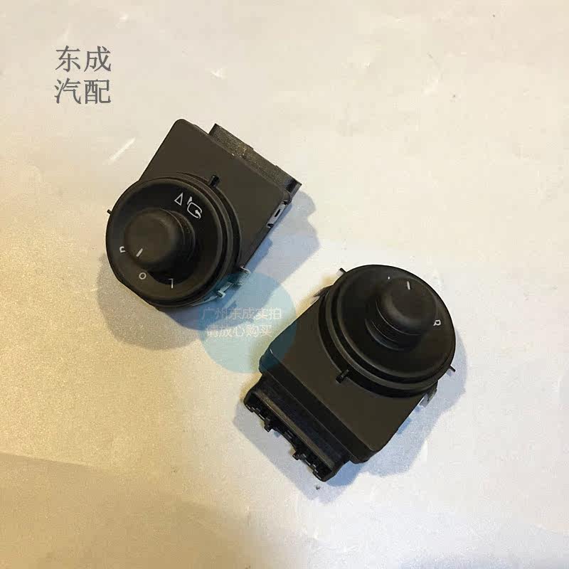欧宝麦瑞纳英速亚倒车镜开关 雅特/赛飞利后视镜调节开关按钮按键