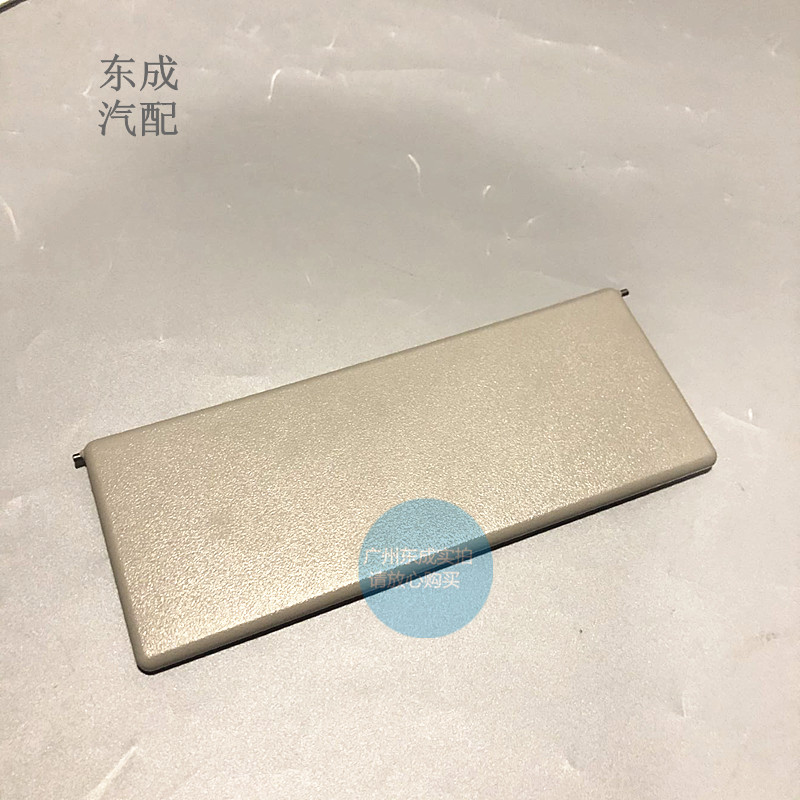 东风标致哈弗化妆镜挡阳板原厂