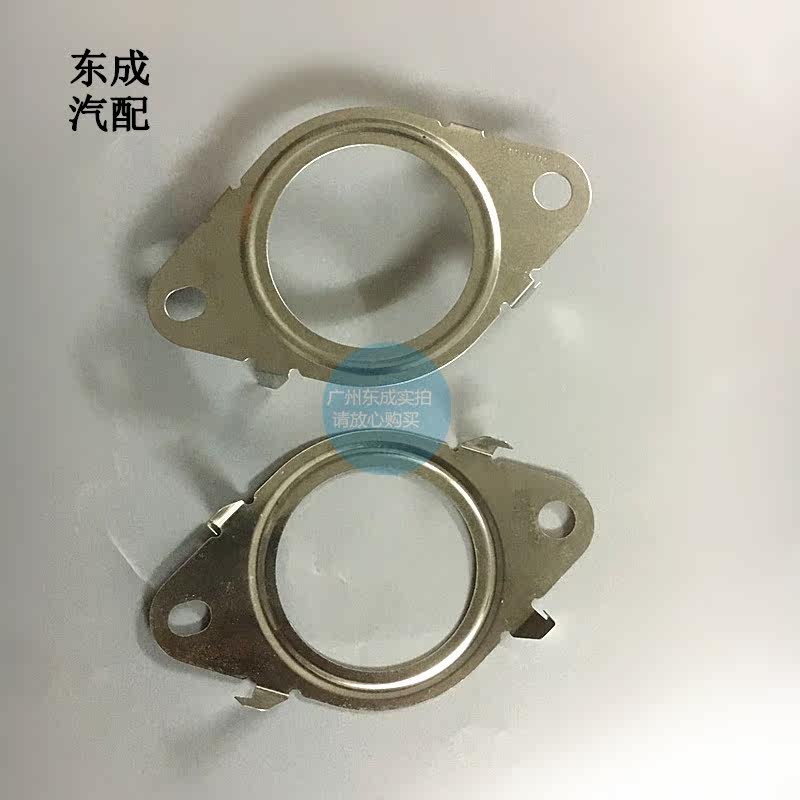 别克威朗昂科威探界者排气管接口垫 全新君越迈锐宝XL消声垫片