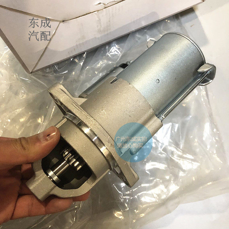 别克新老凯越乐风乐骋景程起动机总成磁吸 新赛欧原厂启动机马达