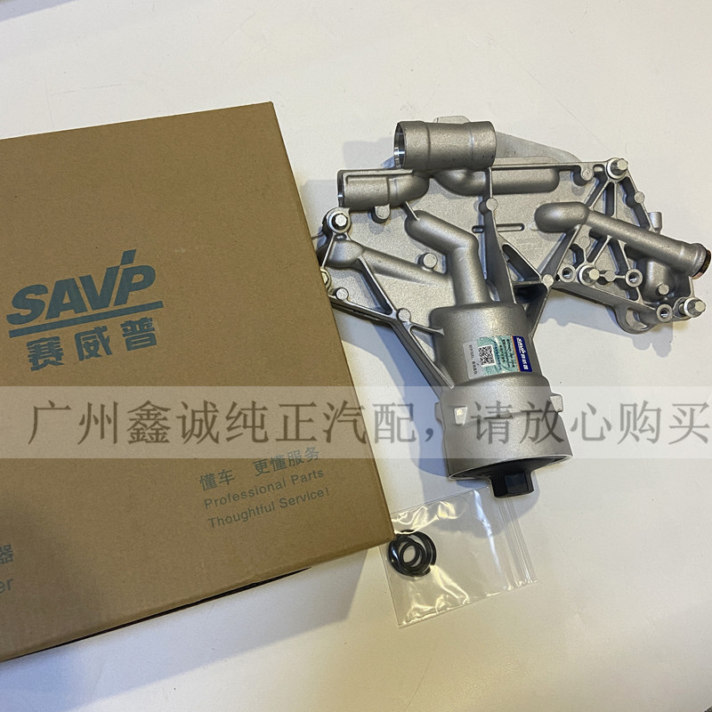 雪佛兰科鲁兹英朗1.6T 机油散热器座总成 新君威迈锐宝机油滤芯座