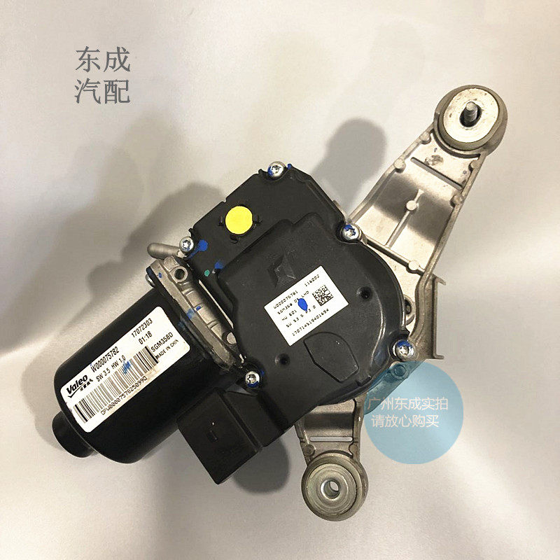 别克17/18全新GL8雨刮电机总成马达 GL8S原厂雨刷器推联动杆电机