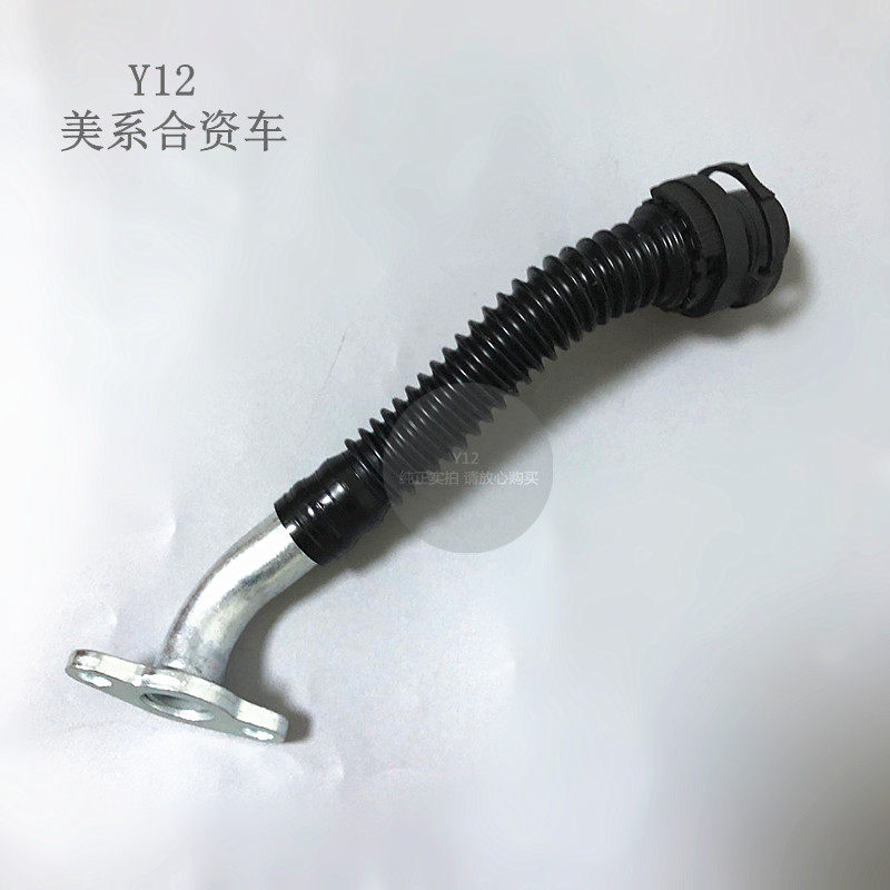 别克雪佛兰涡轮增压回油管