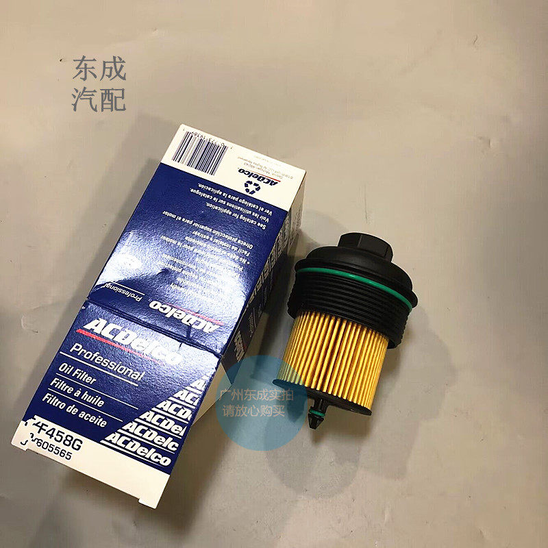 雪佛兰机油格胶垫汽车配件