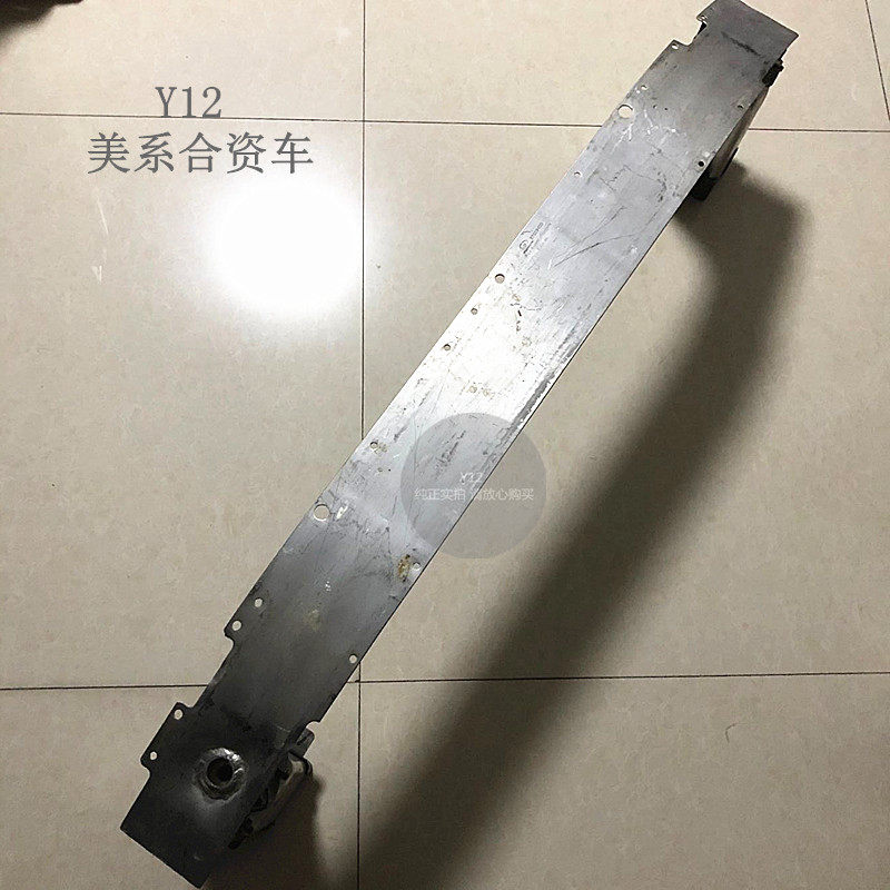 别克14/16新君威新君越前杠骨架 16新迈锐宝原厂保险杠骨架铝合金