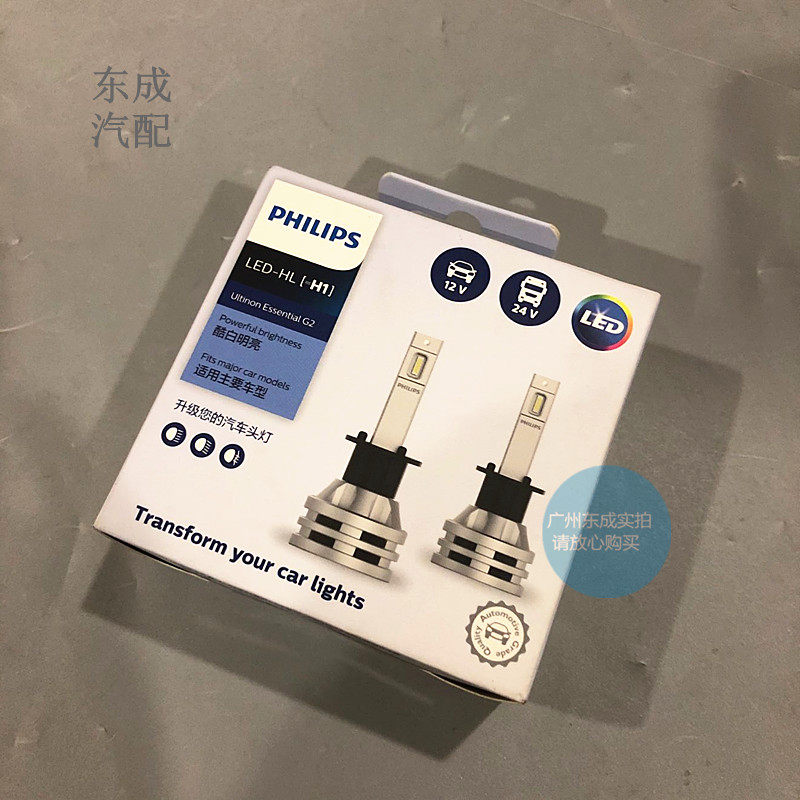 别克全新君威新君越大灯LED灯泡 迈锐宝/XL探界者汽车LED聚光大灯