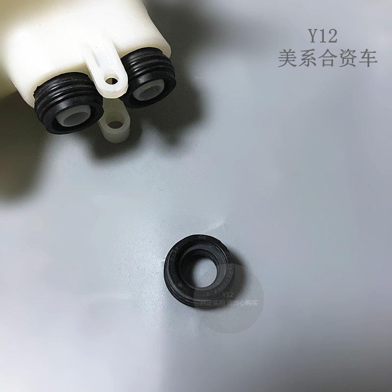 别克雪佛兰刹车总泵油壶胶圈