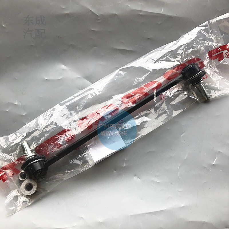 雪佛兰新老科帕平衡杆球头宝安