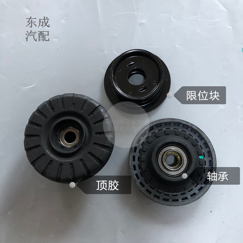 长安14/23新奔奔前机顶胶 奔奔原厂前轮避震减震器顶盖限位块轴承