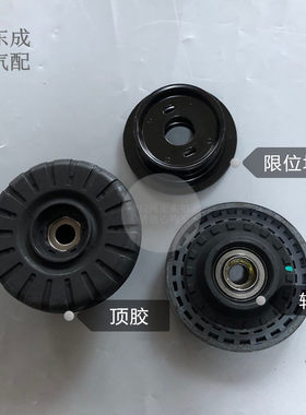 长安14/23新奔奔前机顶胶 奔奔原厂前轮避震减震器顶盖限位块轴承