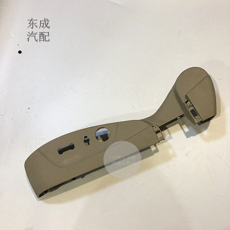 别克09/14新君威君越前排座椅饰板 迈锐宝原厂电动座椅调节饰盖板