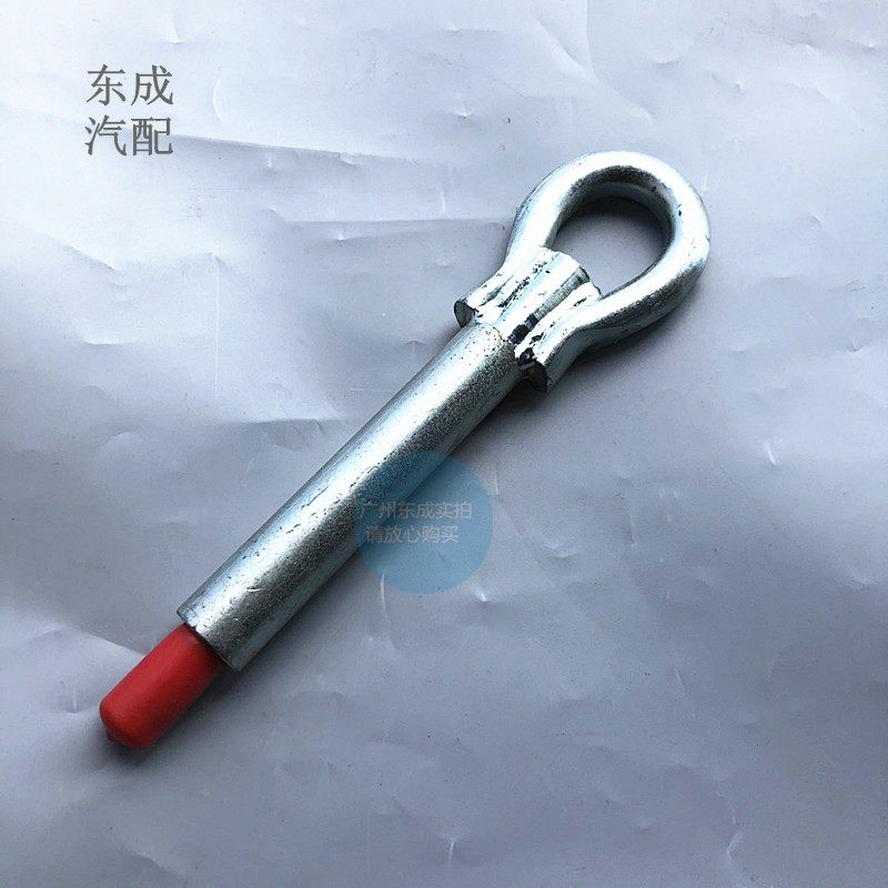 欧宝麦瑞纳赛飞利雅特英速亚拖车钩 安德拉原厂前后牵引拖车钩盖