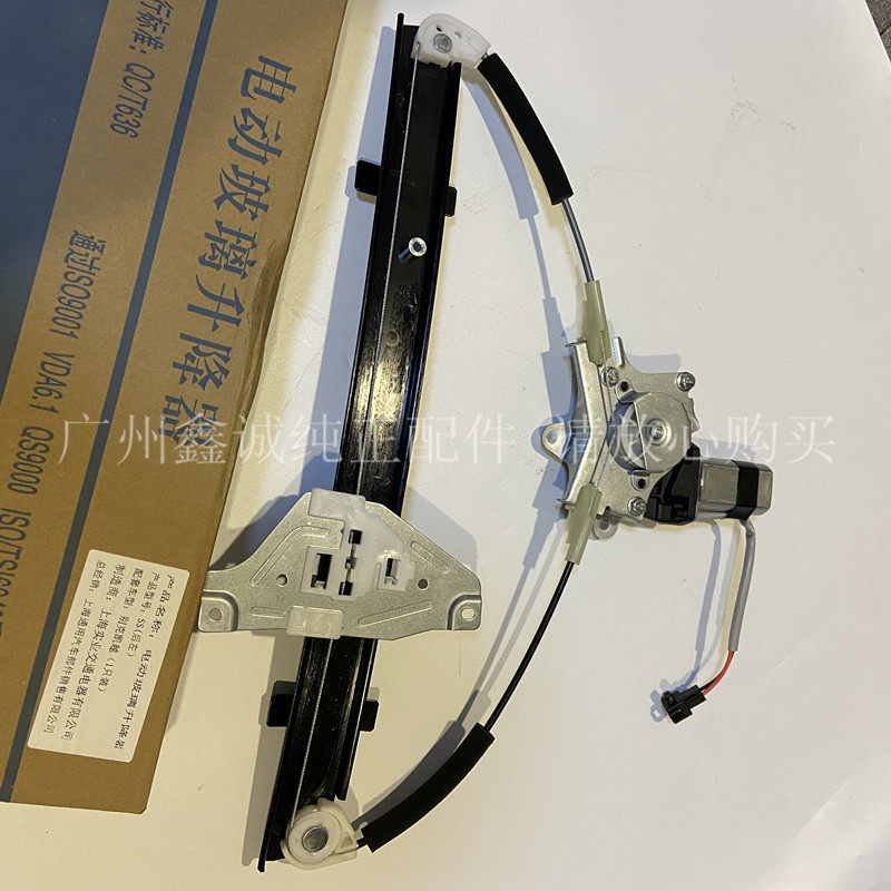 别克新老凯越前门玻璃升降器 凯越HRV原厂后车门摇窗马达电机支架