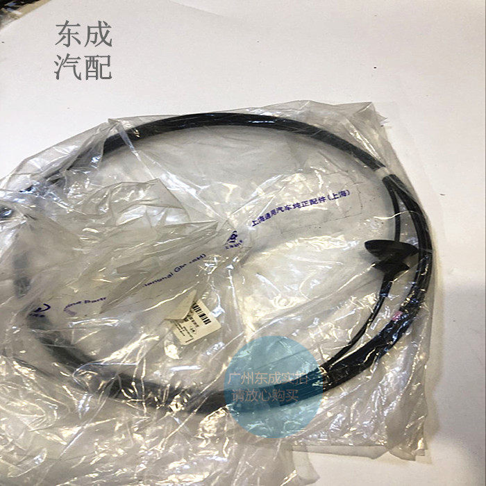 别克陆尊后档雨刮喷水管 新陆尊前挡雨刮水管蓄水壶管接头雨刮臂