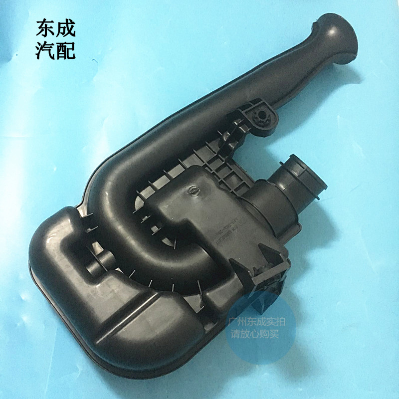 雪佛兰10新赛欧空气格消音箱 新赛欧空气滤清器谐振器进气谐振箱