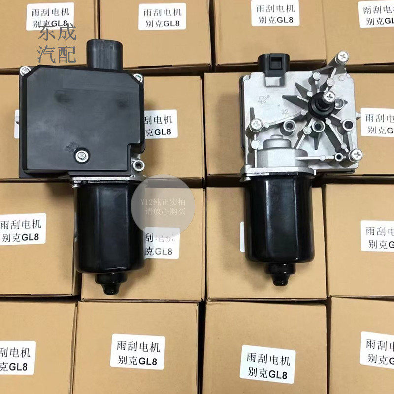 别克老款GL8雨刮电机 老君威新世纪皇朝陆尊原厂雨刷器杆雨刮马达