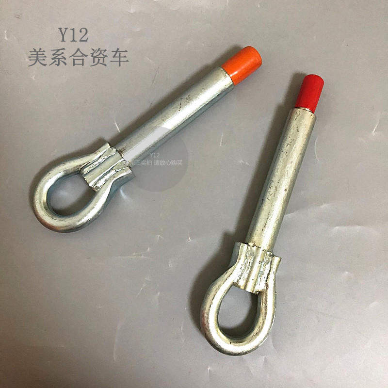 新君威新君越迈锐宝拖车钩 科鲁兹英朗科帕奇原厂牵引前后拖车钩