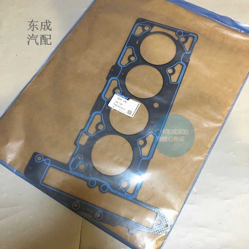 别克新君威君越2.4/2.0发动机汽缸床 迈锐宝科帕奇GL8气缸盖衬垫