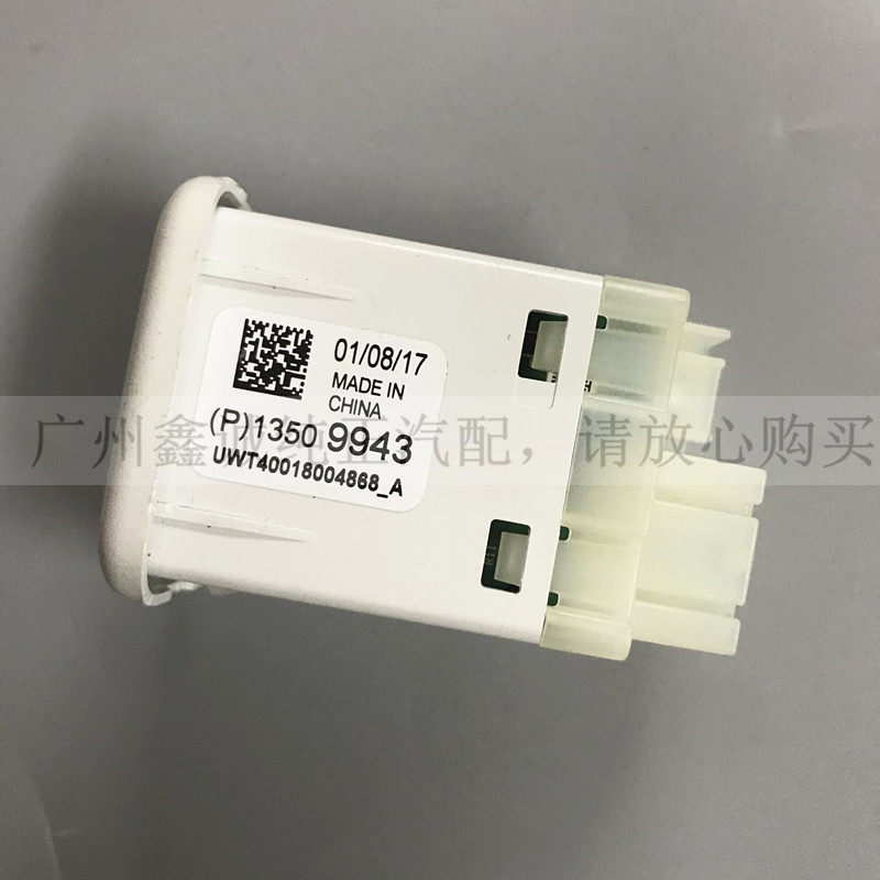 别克17/18全新君越君威USB插座双 迈锐宝XL原厂多功能内存槽配件