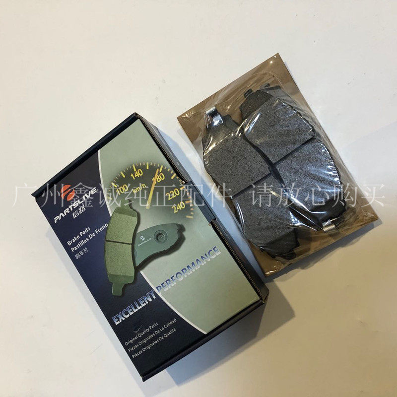 别克乐风乐骋景程新赛欧前后刹车片新老凯越 制动器半金属刹车皮