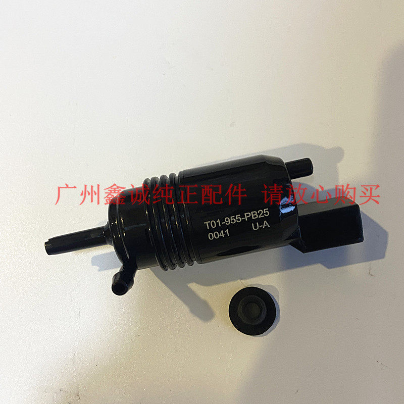 别克16/17全新君越新君威雨刮喷水马达 迈锐宝XL原厂雨刷器电机泵
