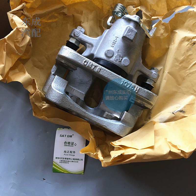 别克新君威君越前轮刹车分泵 迈锐宝原厂后刹车分泵总成卡钳支架