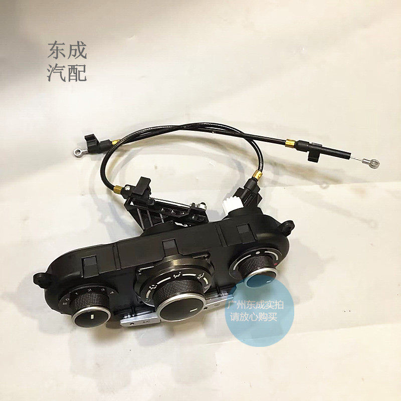 别克凯越空调面板旋钮汽车配件